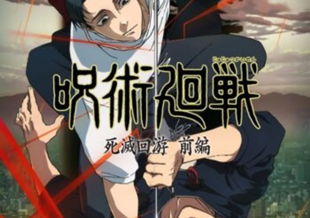 Filme de compilação fatura 1,51 bilhão no Japão